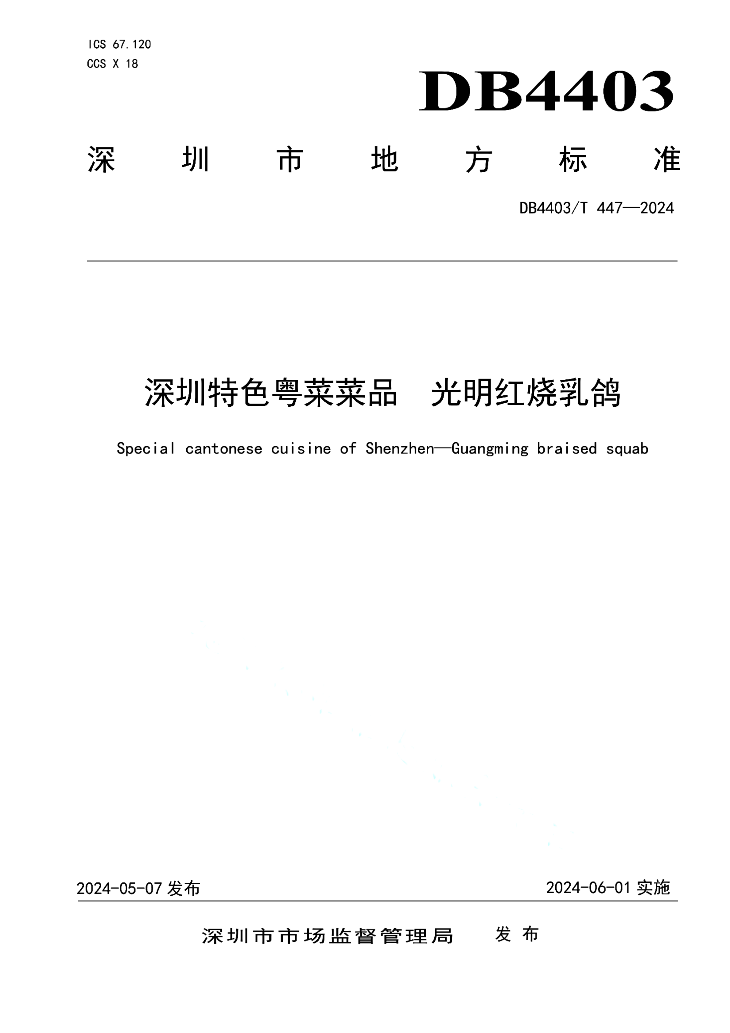 资源详情图